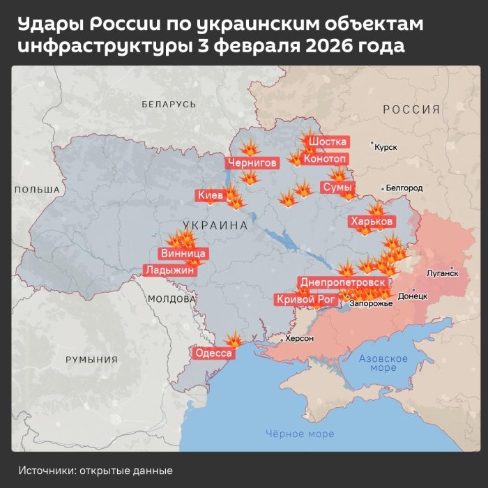 Россия Украинага 2026 йилдаги энг кучли ракета ҳужумини амалга оширди