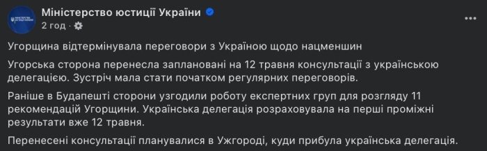 Vengriya Ukraina bilan muzokaralarni kutilmaganda kechiktirdi