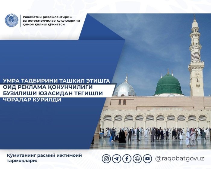 Умра тадбирини реклама қилишда қонунбузарликлар аниқланди