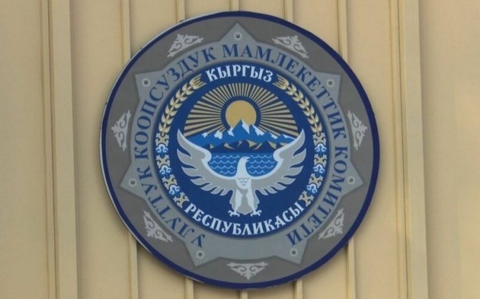 Qirg‘izistonda xorijliklarga pasport olishga yordam berayotgan davlat xizmatchilari hibsga olindi