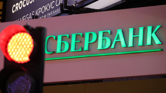 Сбербанк Казахстан номи Береке Банк деб ўзгартирилади