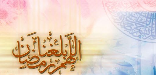 Muborak Ramazon oyida Jannatga 122 eshik