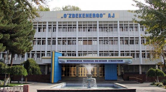 Амир Темур хиёбони олдидаги “Ўзбекэнерго” АЖ маъмурий биноси савдога қўйилади