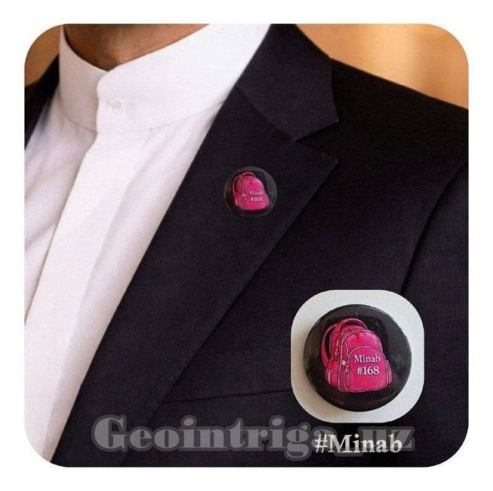 Эронда пушти рюкзак мотам ва бирдамлик рамзига айланди