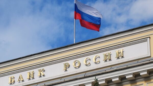 Россия Марказий банки асосий ставкани бирдан 11%гача пасайтирди