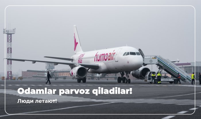 HUMO Air bilan O‘zbekiston bo‘ylab manzillar yaqin, sayohatlar unutilmas!