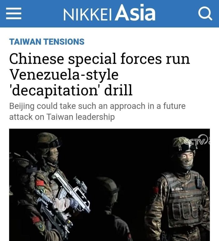 Хитой сценарий бўйича операция машқ қилди