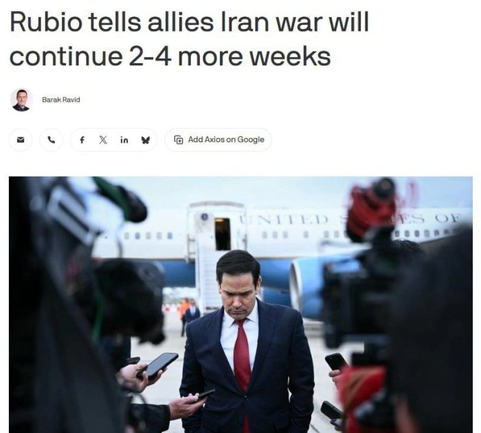 Рубио Эрондаги уруш яна бир ой давом этиши мумкинлигини айтди