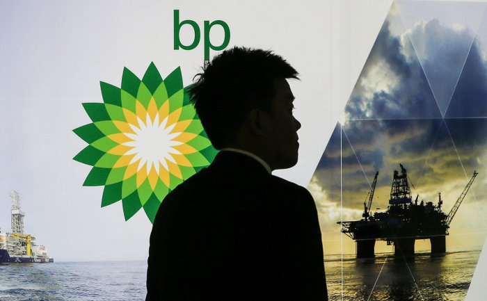 Британиянинг BP корпорацияси 4,7 минг ходимини ишдан бўшатади