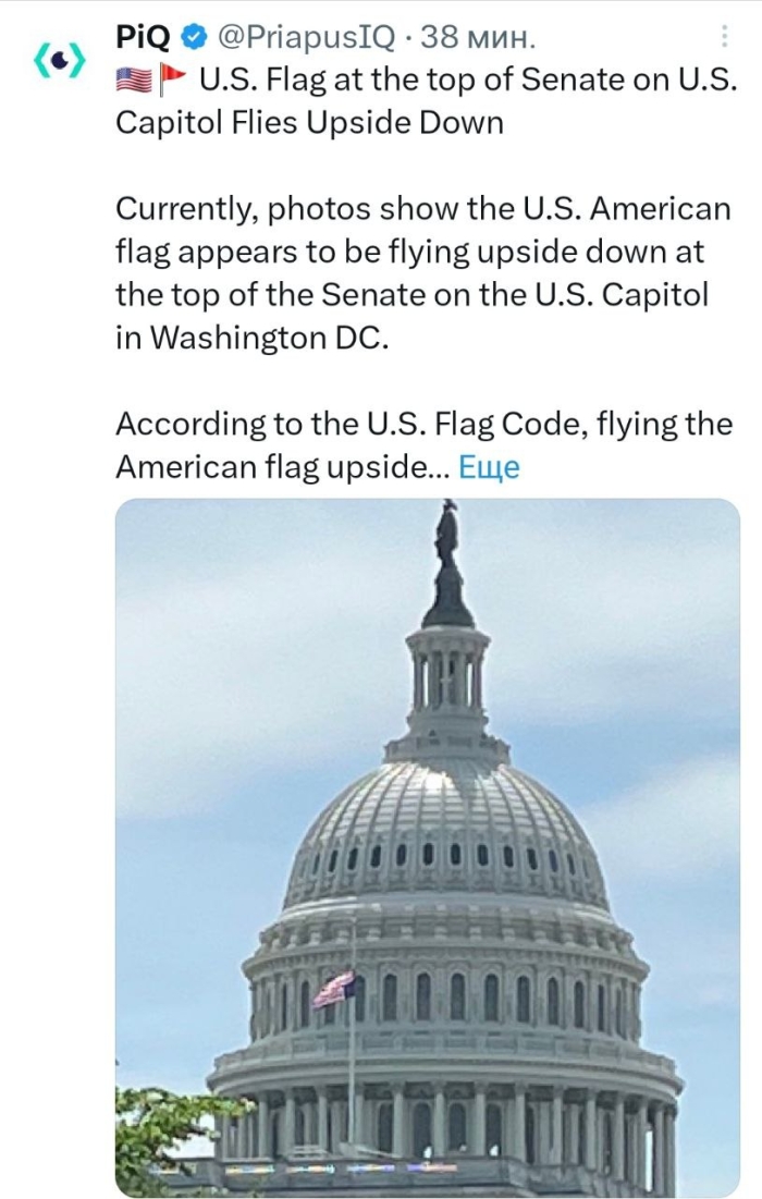 Kapitoliy binosi tepasiga Amerika bayrog‘i teskari osib qo‘yildi