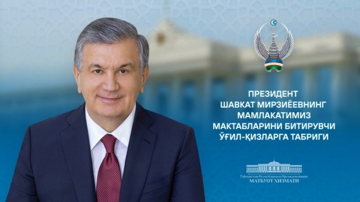 Shavkat Mirziyoyev bitiruvchilarga murojaat qildi