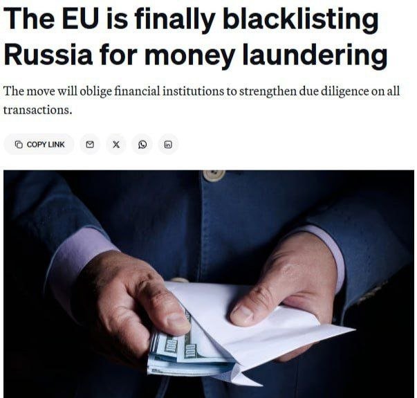  Евроиттифоқ Россияни пул ювиш бўйича “қора рўйхатга” киритишга қарор қилди — Politico 