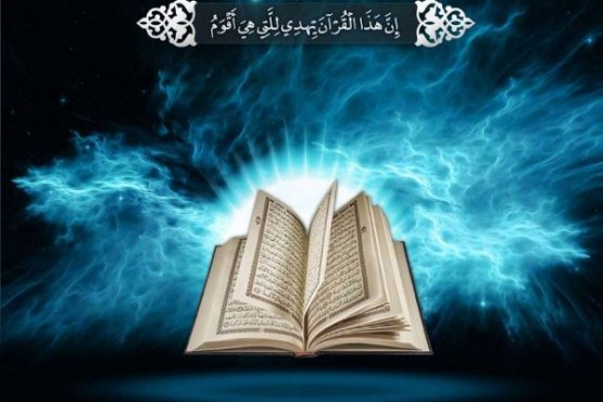 Qur’onda eng ko‘p ta’kidlangan amalni bilasizmi?