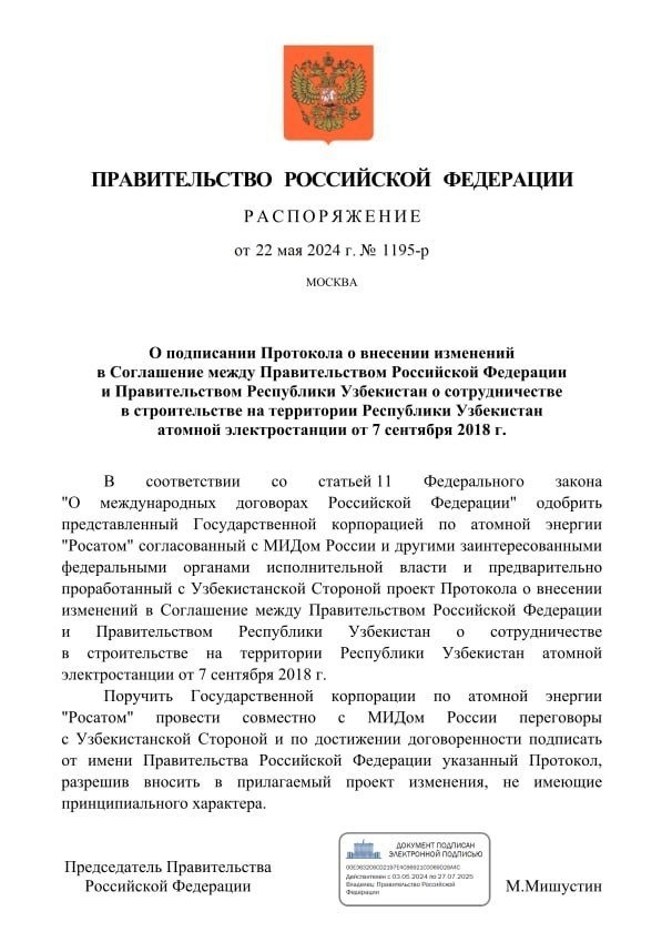 Россия Ўзбекистонда йирик қувватли АЭС эмас, кичик қувватли майда АЭС энергоблоклари қуриши мумкин