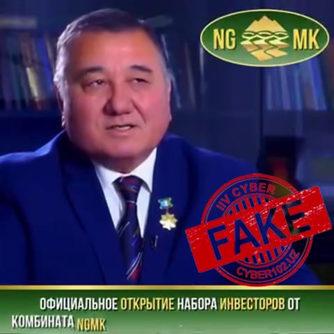 Ogoh bo‘ling Feyk!