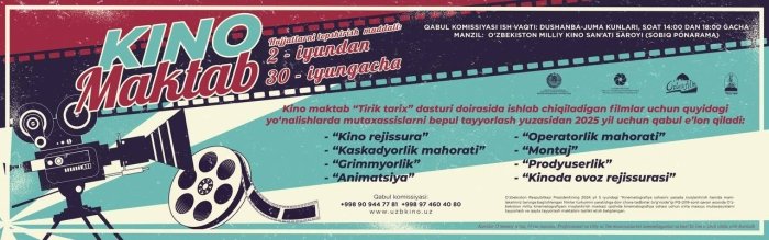  O‘zbekistonda ilk bor Kinomaktab tashkil etildi 