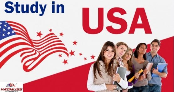 Америкада ўқишни истайсизми?