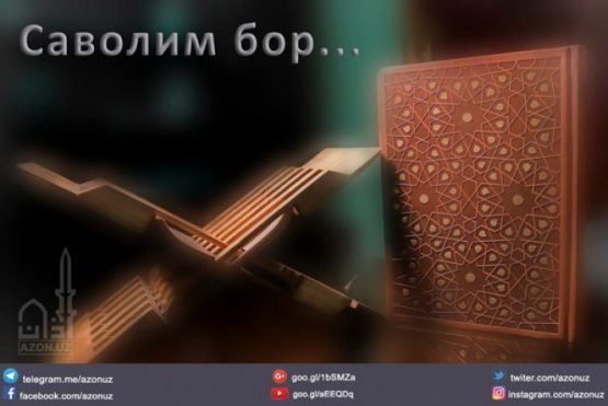 Islom dini o‘zga sayyoralikar haqida nima deydi?