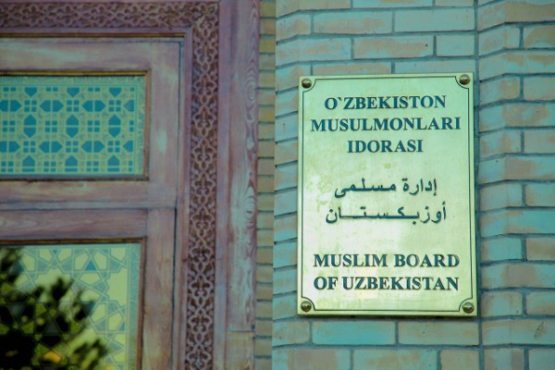 Бугунги жума мавъизаси мавзуси билан танишинг