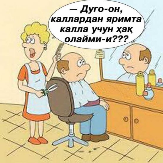 Кулги чойхонаси...