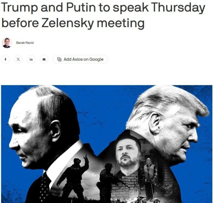  Трамп Зеленский билан учрашувдан олдин Путин билан телефон орқали суҳбатлашади — Аxios