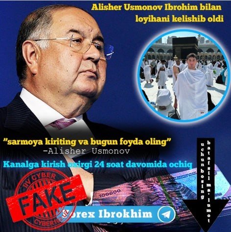 Fake: Alisher Usmonov Ibrohim bilan loyihani kelishib oldi