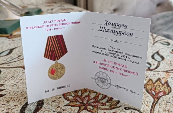 Сурхондарёлик фахрийга Ғалабанинг 80-йиллиги медали топширилди