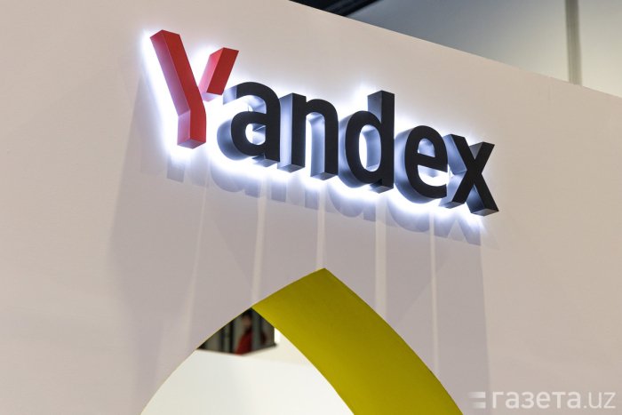 Нидерландия Яндексни сотди