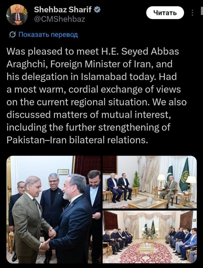 Покистон бош вазири Эрон ТИВ раҳбари билан учрашувни юқори баҳолади