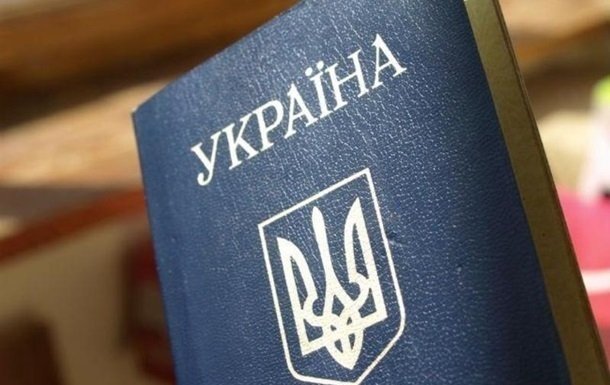 Украинада фуқароликни бериш соддалаштирилди