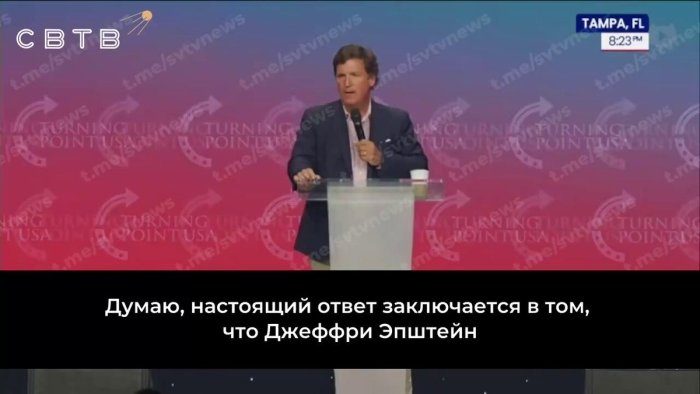 Jeffri Epshteyn Isroil maxsus xizmatlariga ishlagan – Taker Karlson 