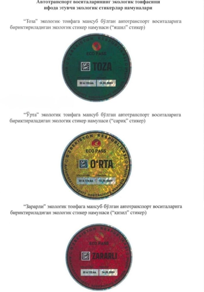 Endi mashina sotib olsangiz unga birdan ekologik stiker beriladi