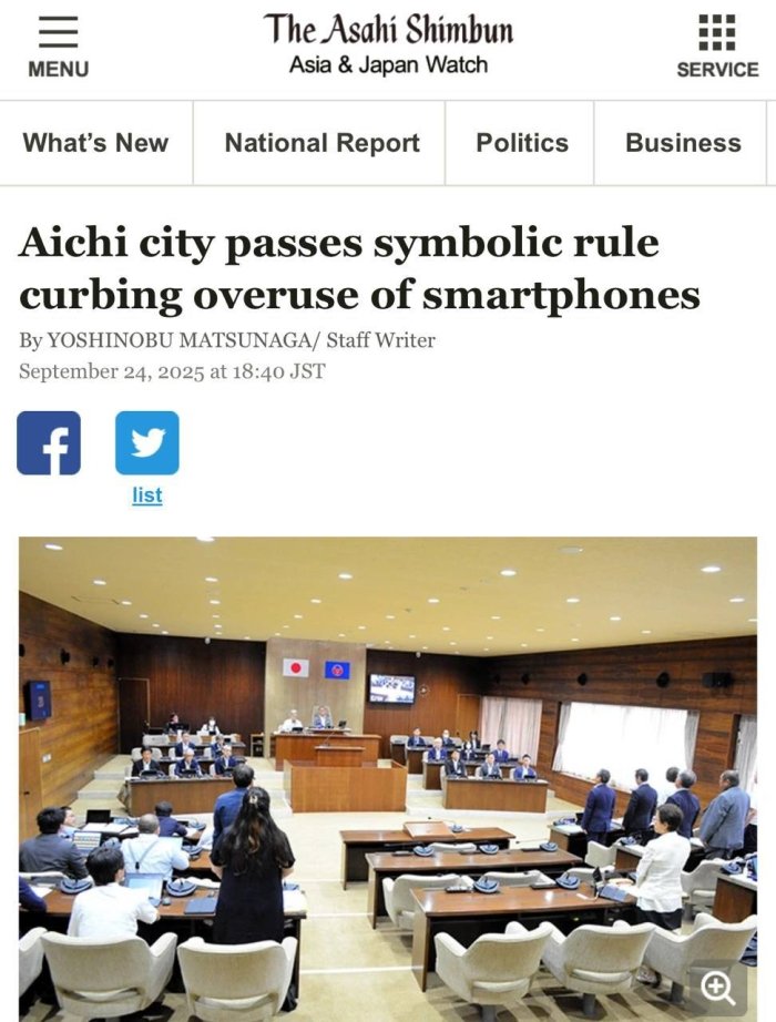  Yaponiyada smartfondan kuniga ikki soatdan ortiq foydalanish taqiqlandi