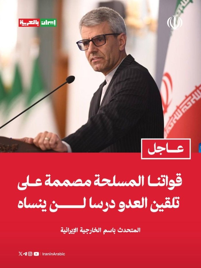 Eron TIV: Qurolli kuchlar dushmanga unutib bo‘lmas dars berishga tayyor