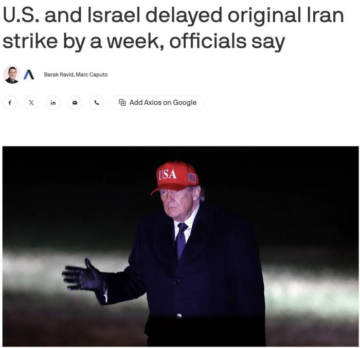 Ноқулай об-ҳаво режани ўзгартирган