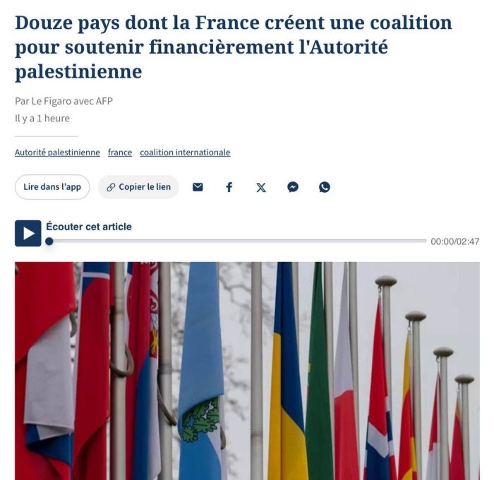  O‘n ikki davlat Falastinga moliyaviy yordam ko‘rsatish uchun koalisiya tuzmoqda — Le Figaro 