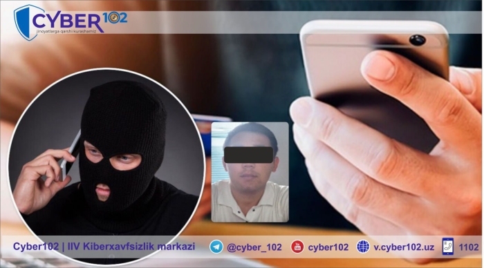 Фарғонада яна бир "замонавий ўғирлик" жинояти фош этилди