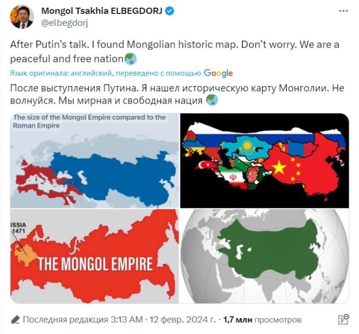 "Мен Мўғулистоннинг тарихий харитасини топдим..."