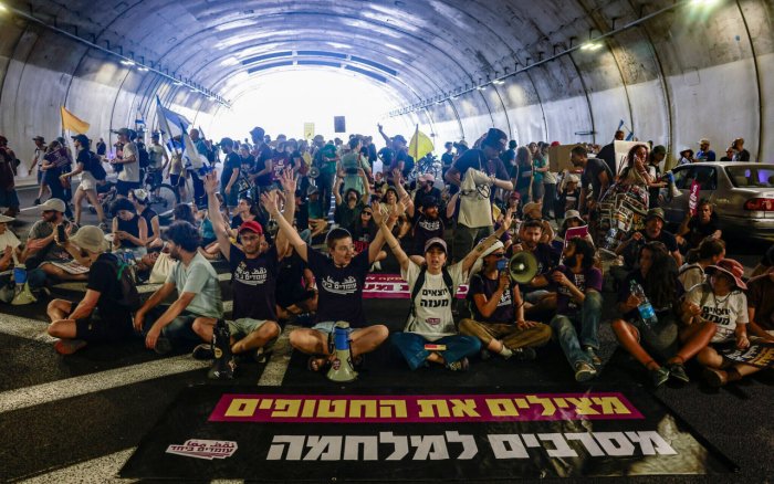 Исроиллликлар Ғазодаги операцияга қарши намойишга чиқди