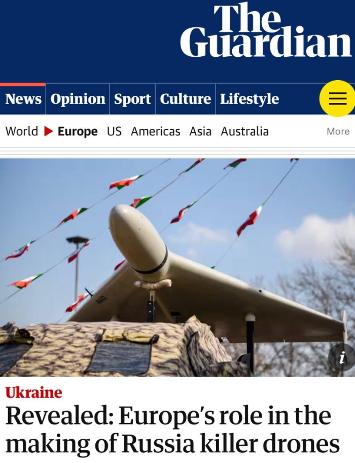 Украина G7дан Эрон ва Суриядаги заводларга ҳужум қилиш учун қурол сўради