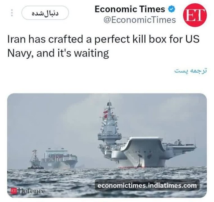 Eron AQSh dengiz floti uchun benuqson "qirg‘in zonasi" yaratib kutmoqda