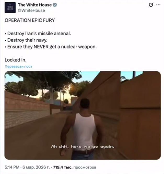  Оқ уй Эронга берилган зарбаларни видеойўйин кадрлари билан намойиш этди