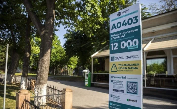 Рақобат қўмитаси пулли парковкаларни текширишни бошлади