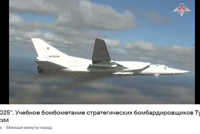 Rossiya Aerokosmik kuchlari bomba zarbalarini mashq qildi