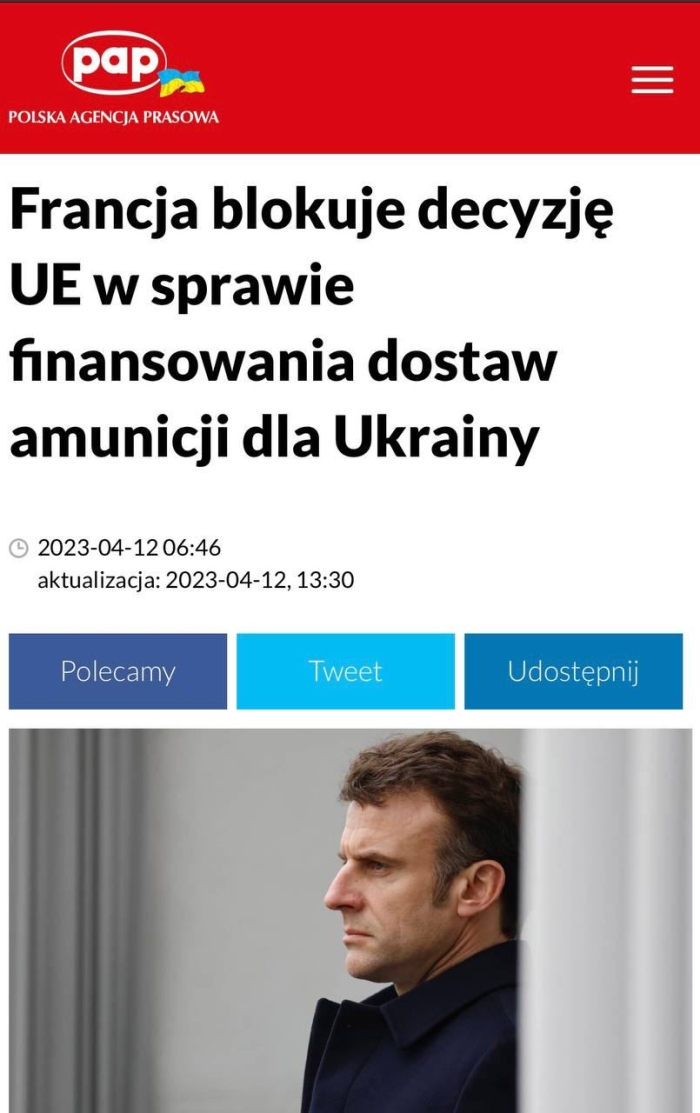 Франция ЕИнинг Украина Қуролли кучлари учун ўқ-дорилар етказиб беришни молиялаштириш ҳақидаги қарорини блоклад