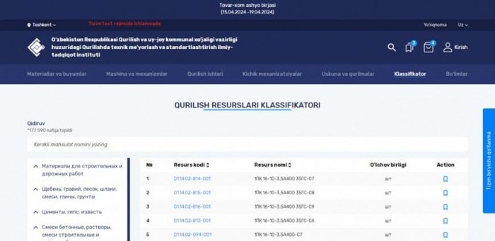 Қурилиш материаллари миллий классификатори электрон платформаси - тадбиркорлар учун яна бир қулайлик