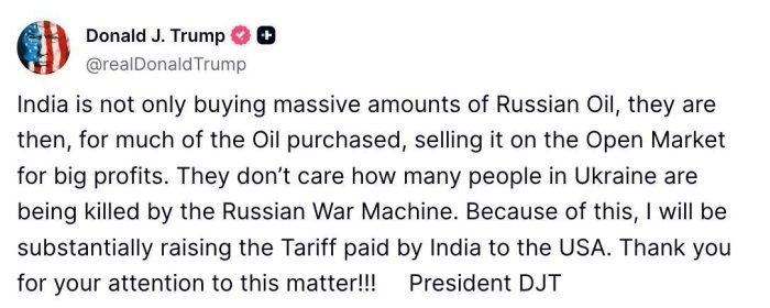 Трамп Россия нефтини харид қилаётгани сабабли Ҳиндистонга нисбатан бож ставкаларини оширишини маълум қилди