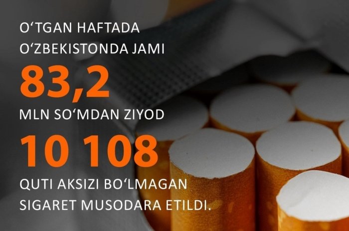 Bir qator viloyatlarda katta miqdordagi noqonuniy tamaki mahsulotlari musodara etildi