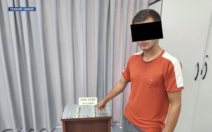 7 кило олтинни 5 минг доллар эвазига чегарадан ўтказиб бермоқчи бўлган божхоначи ушланди