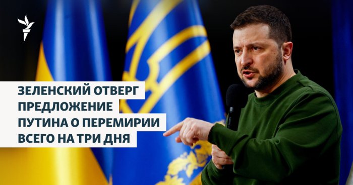 Zelenskiy Putinning “G‘alaba kuni” munosabati bilan 3 kunlik sulh taklifini rad etdi va o‘t ochishni 30 kun davomida to‘xtatishni talab qildi